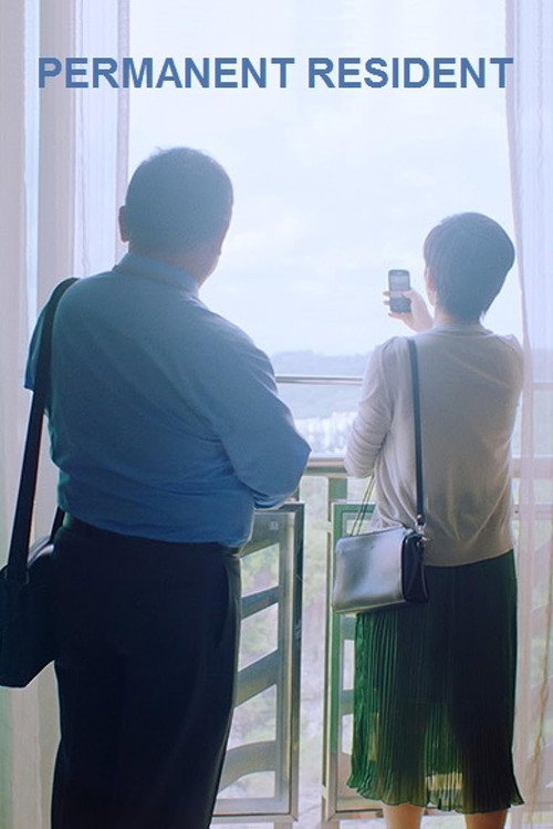 Movie poster for Permanent Resident (2018)
