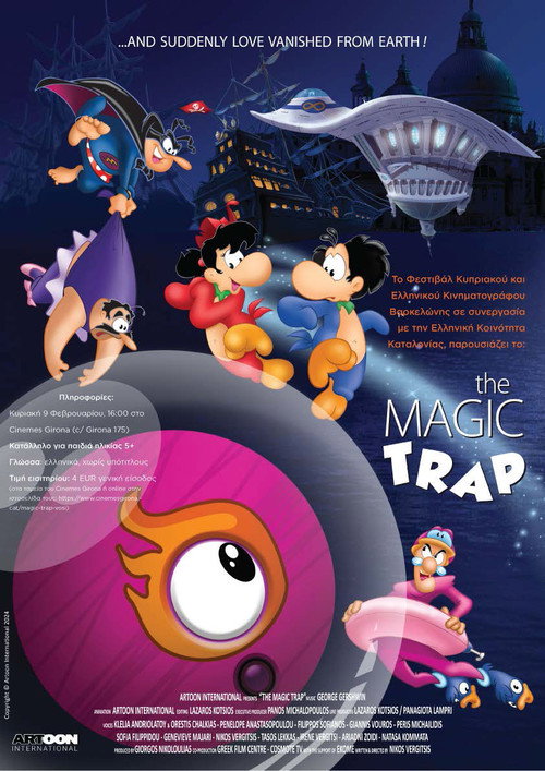 Movie poster for Magic Trap (2024)