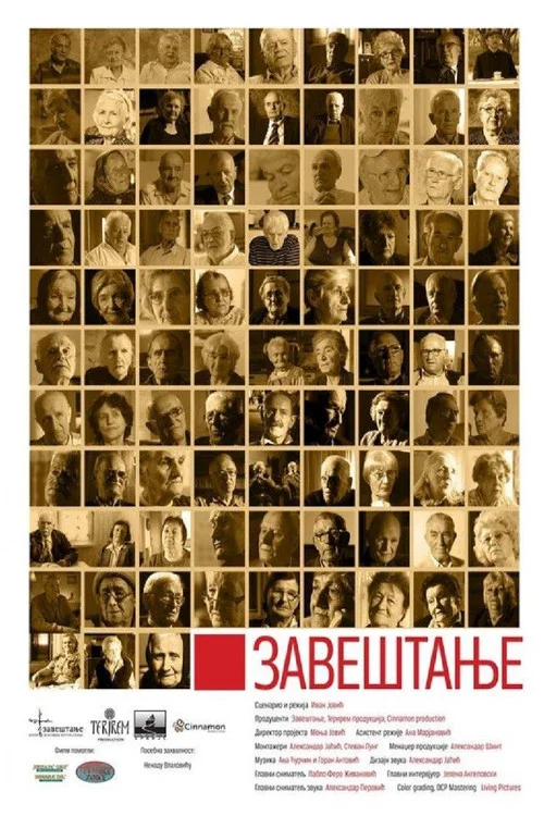 Movie poster for Legacy (2016)