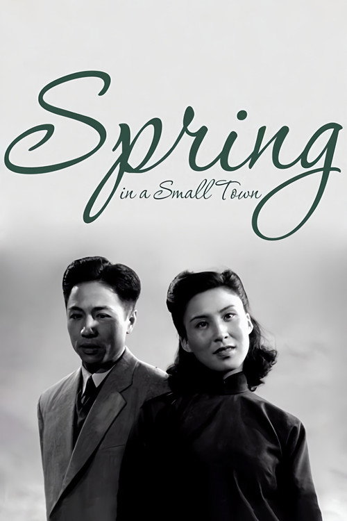 Movie poster for Spring in a Small Town (1948)