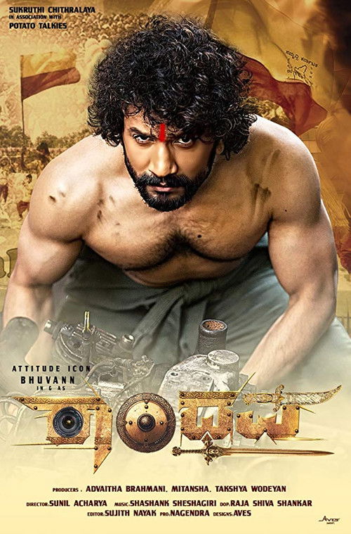 Movie poster for Randhawa (2019)