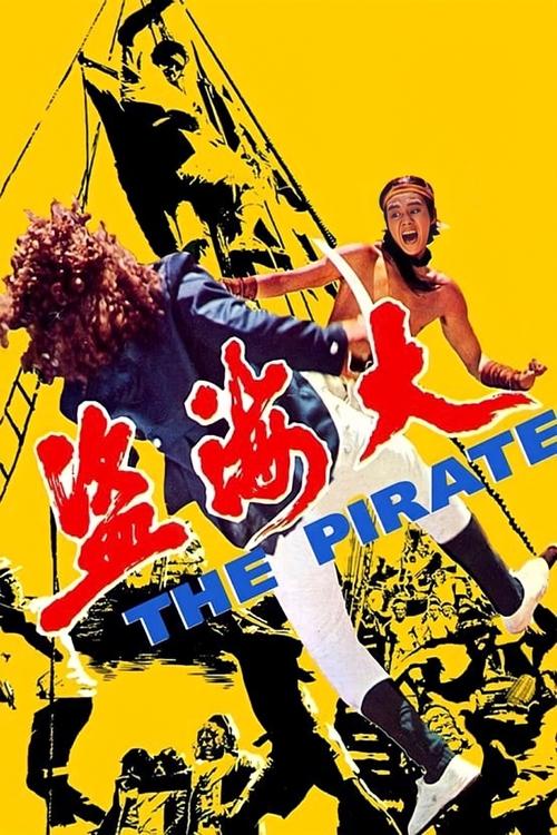 Movie poster for The Pirate (1973)