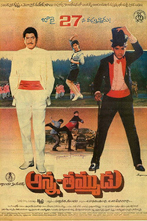 Movie poster for Anna Thammudu (1990)