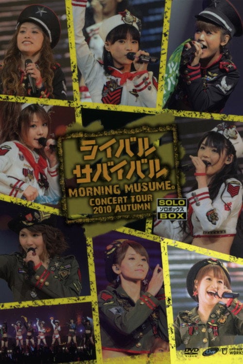 Movie poster for Morning Musume. 2010 Autumn Solo Lin Lin ~Rival Survival~ (2010)