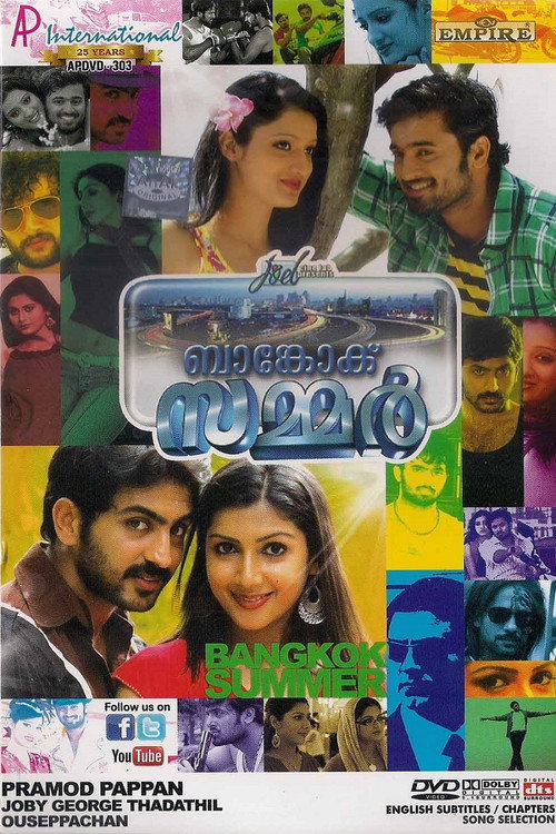 Movie poster for Bangkok Summer (2011)