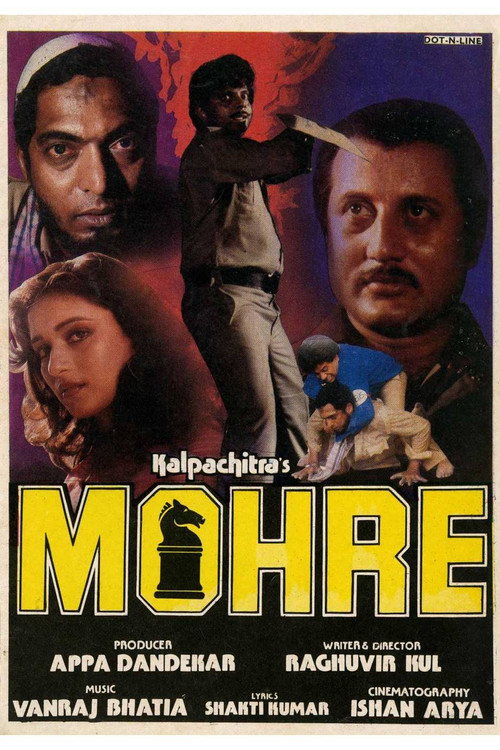Movie poster for Mohre (1987)