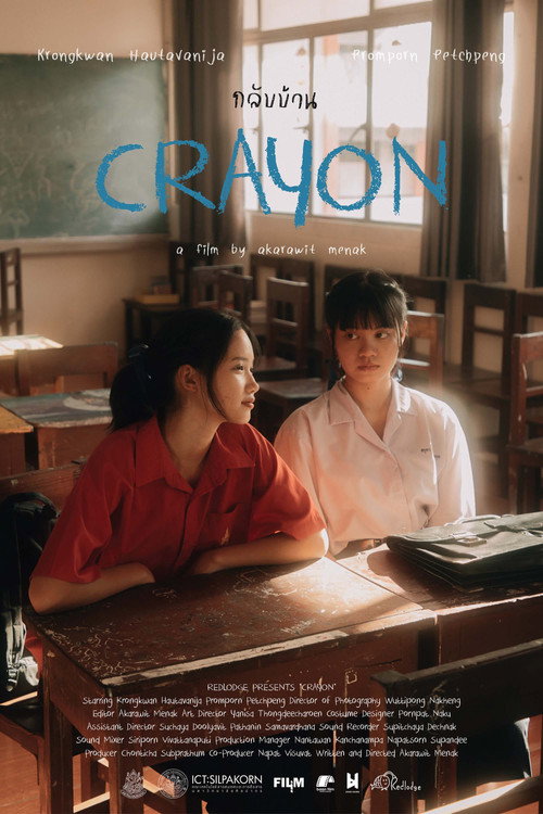 Movie poster for Crayon (2024)