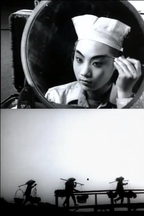 Movie poster for A Morning in Taipei (1964)