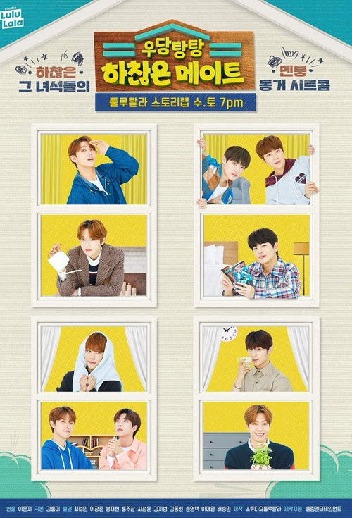 Series poster for Crash! Insignificant Roommates (2019)