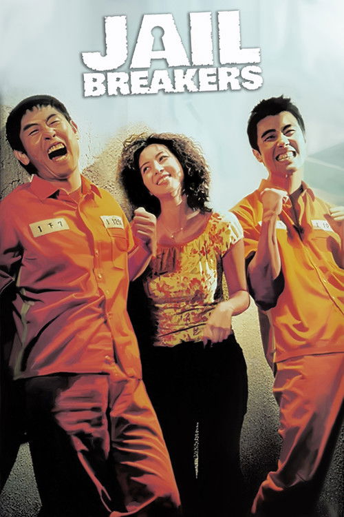 Movie poster for Jail Breakers (2002)