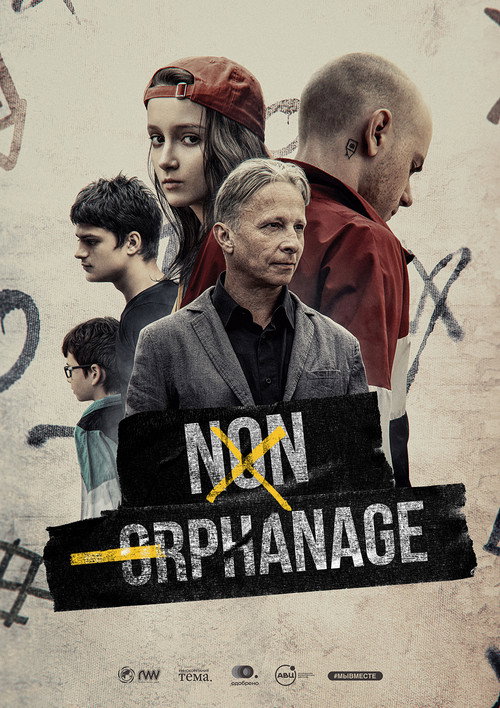 Movie poster for Non-Orphanage (2022)