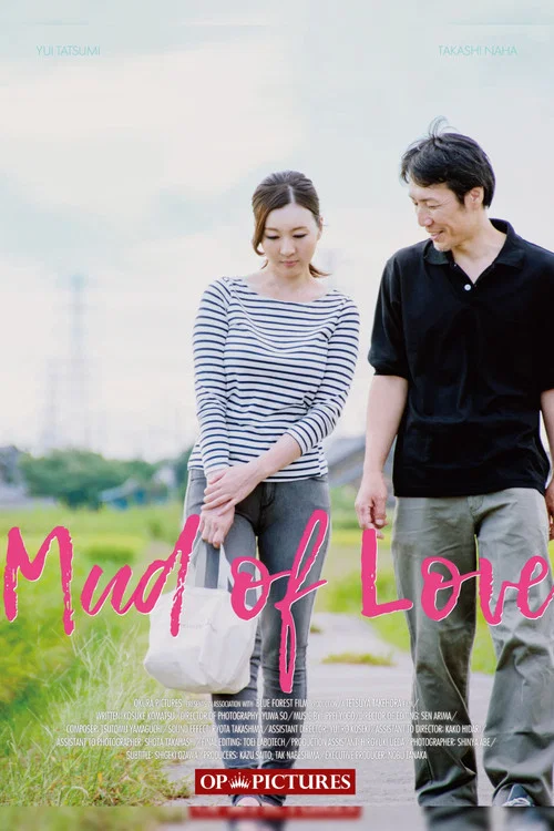Movie poster for Mud of Love (2016)