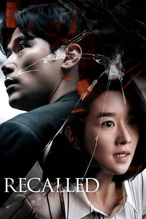 Movie poster for Recalled (2021)