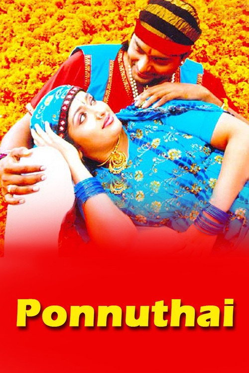 Movie poster for Annorikkal (2005)