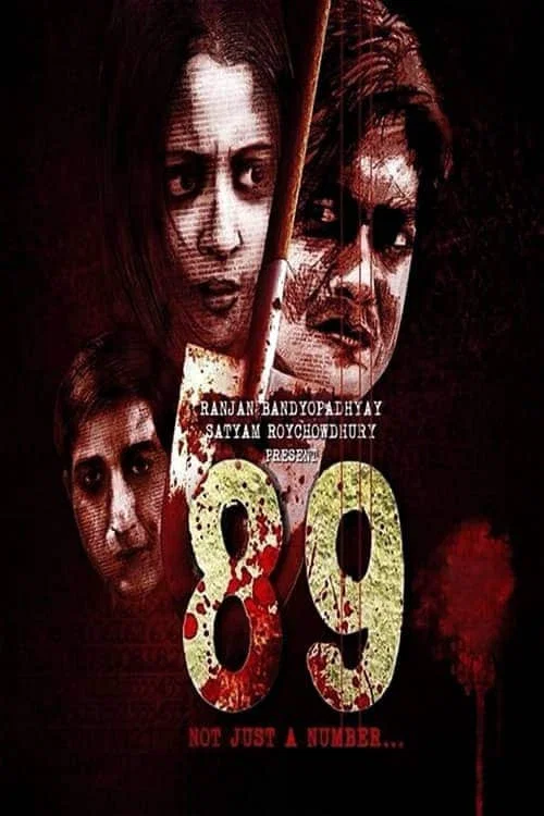 Movie poster for 89 (2015)