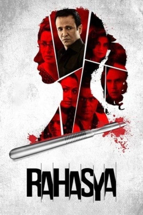 Movie poster for Rahasya (2015)