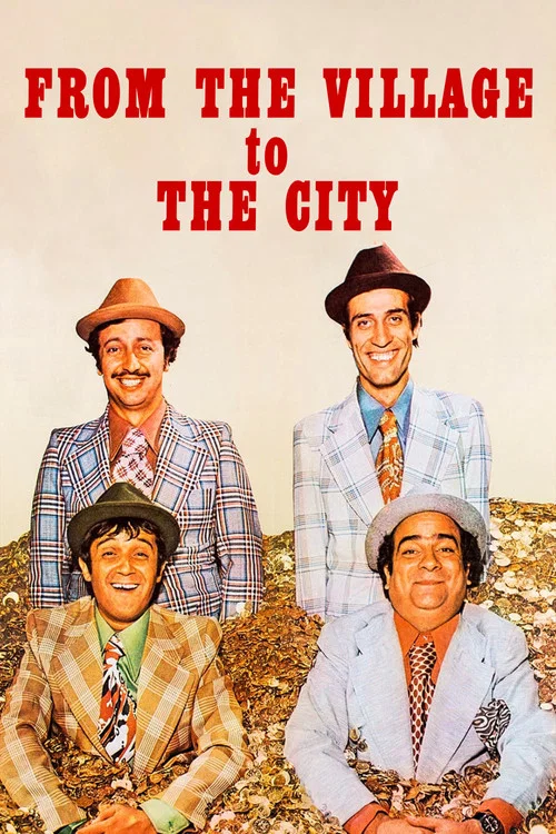 Movie poster for From the Village to the City (1974)
