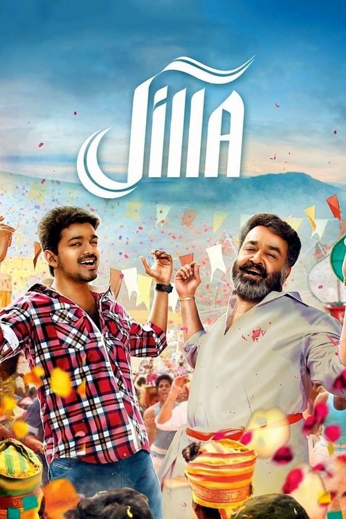Movie poster for Jilla (2014)