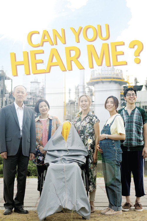 Movie poster for Can You Hear Me? (2021)