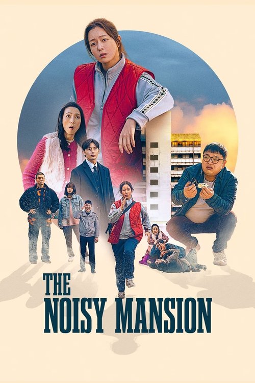 Movie poster for The Noisy Mansion (2025)