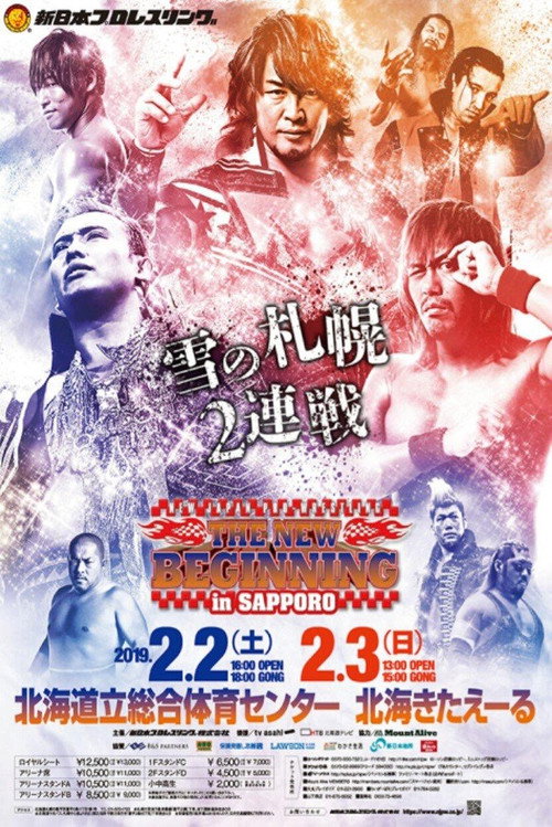 Movie poster for NJPW The New Beginning In Sapporo 2019 - Day 1 (2019)