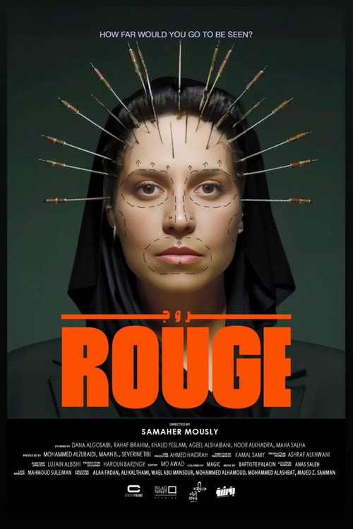 Movie poster for Rouge (2025)