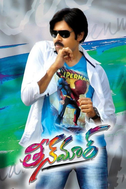 Movie poster for Teen Maar (2011)