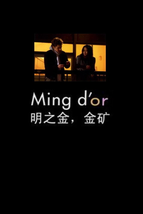 Movie poster for Ming of Gold (2006)