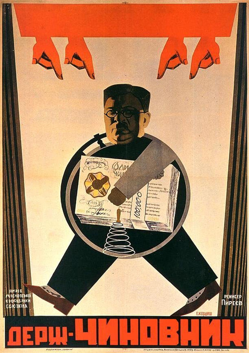 Movie poster for The Civil Servant (1931)