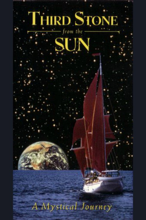 Movie poster for Third Stone from the Sun (1995)
