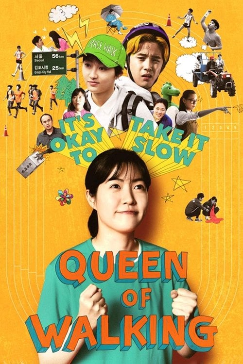 Movie poster for Queen of Walking (2016)