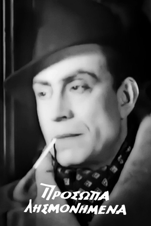 Movie poster for Forgotten Faces (1946)