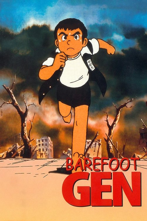 Movie poster for Barefoot Gen (1983)