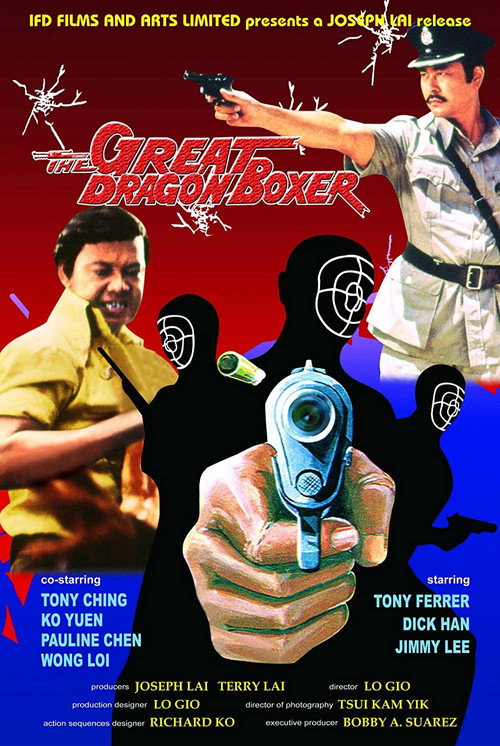 Movie poster for Black Dragon (1973)