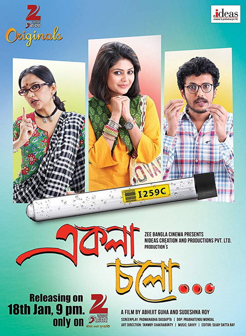 Movie poster for Ekla Cholo (2015)