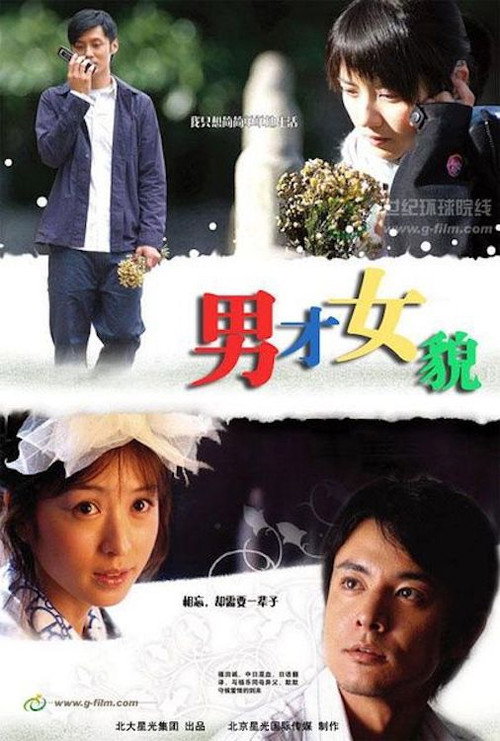 Movie poster for Love in the City (2007)