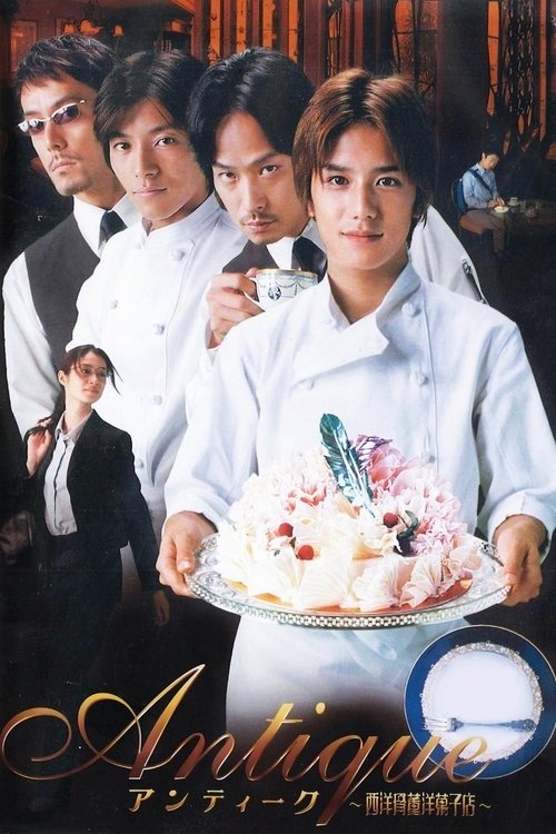 Antique: Western Antique Cake Shop poster