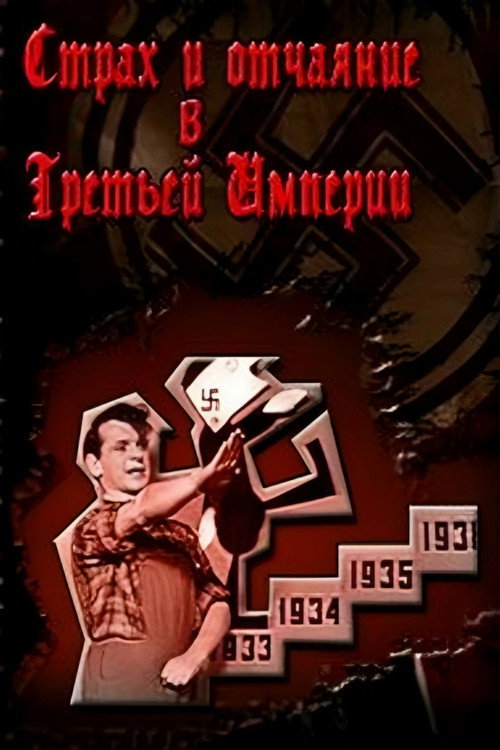 Movie poster for Fear and Despair in the Third Empire (1965)