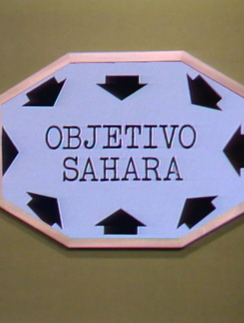 Movie poster for Objetivo - Sáhara (1981)