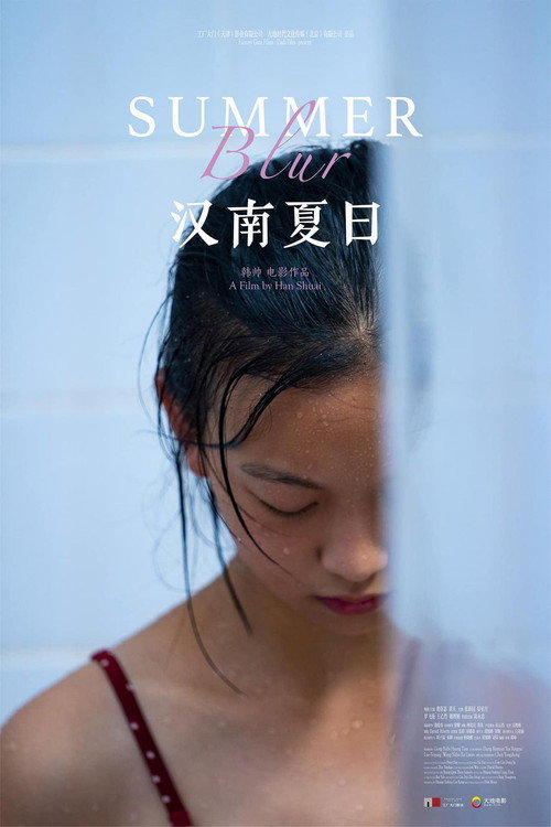 Movie poster for Summer Blur (2020)