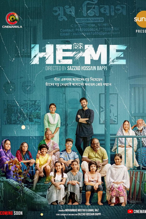 Movie poster for He Me | হিমি