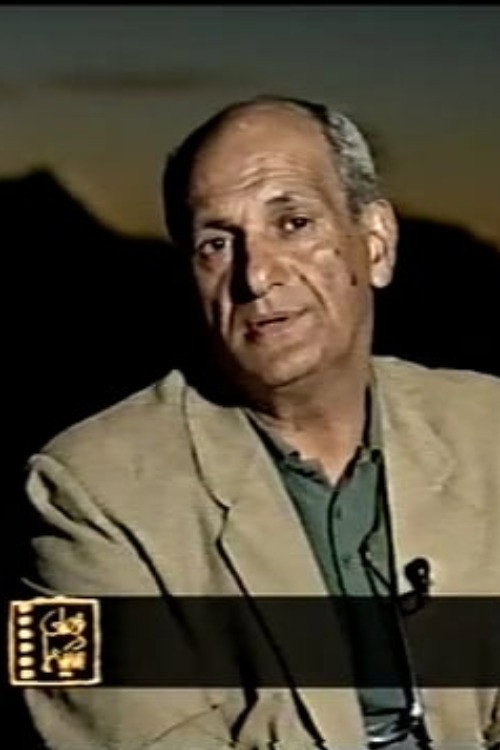 Movie poster for A Season for Cinema: The documentary vision (1998)