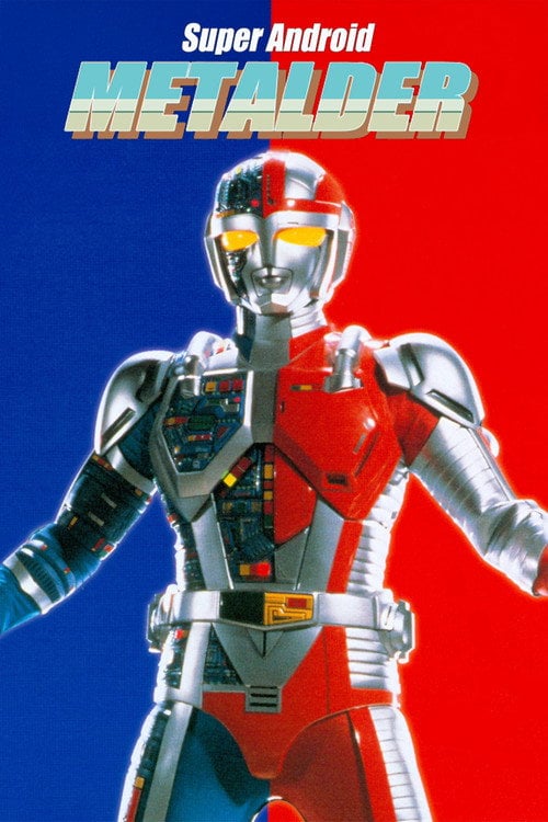 Movie poster for Super Android Metalder: The Movie (1987)