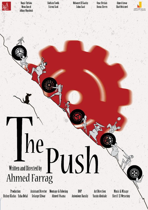 Movie poster for The Push (2022)