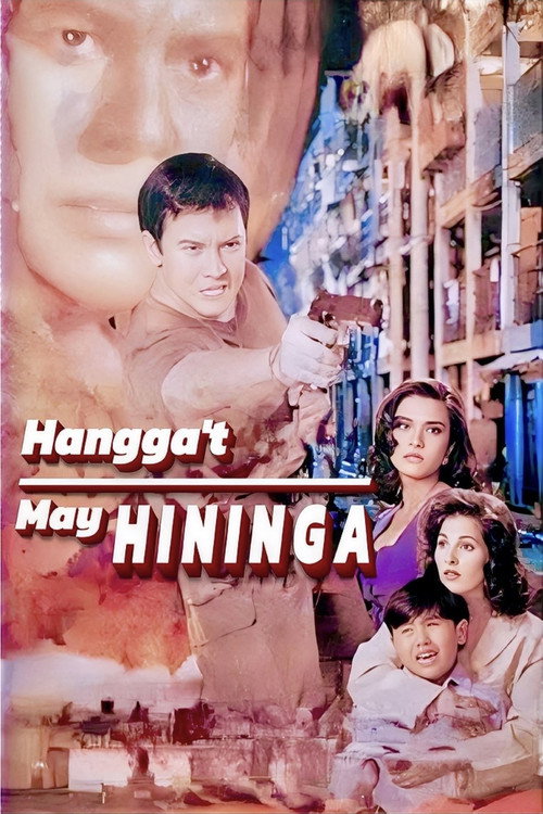 Movie poster for Hangga't May Hininga (1996)
