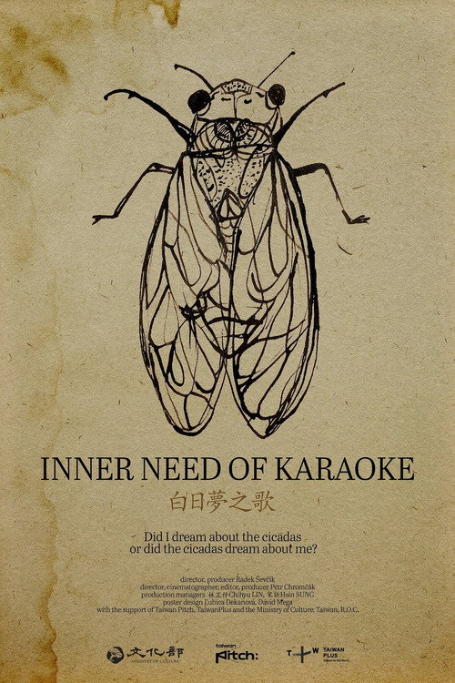 Movie poster for Inner Need of Karaoke (2023)
