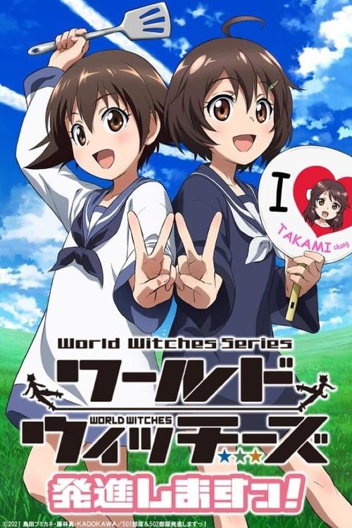 World Witches Take Off! poster