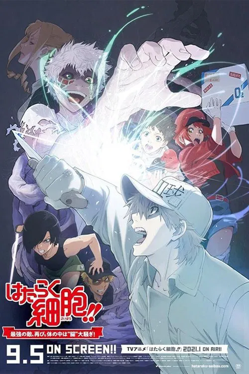 Movie poster for Cells at Work!! The Return of the Strongest Enemy: A Huge Uproar in the Body’s Bowels! (2020)
