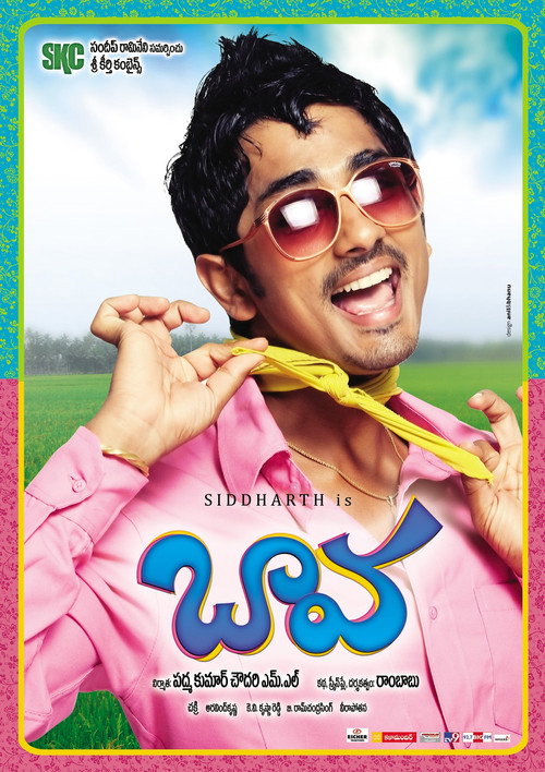 Movie poster for Baava (2010)