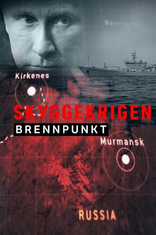 Brennpunkt: Skyggekrigen poster